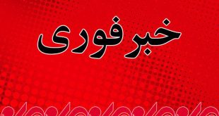 Konflik Israel-Iran Bikin Harga Bitcoin Terjun Bebas hingga di Bawah USD105 Ribu