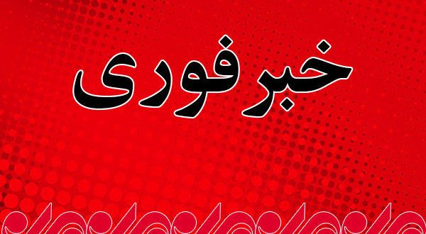 Konflik Israel-Iran Bikin Harga Bitcoin Terjun Bebas hingga di Bawah USD105 Ribu